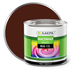 Краска масляная Лакра МА-15 сурик 1,9 кг