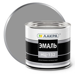 Эмаль НЦ-132 Лакра серая 1,7 кг
