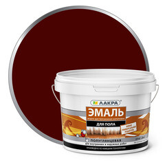 Эмаль акриловая Лакра для пола красно-коричневая 2,4 кг