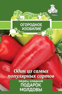 Перец сладкий Подарок Молдовы (А) 0,25гр ОИ — купить в Петровиче в ...