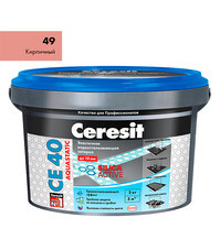 Затирка цементная Церезит CE 40 aquastatic 49 кирпичная 2 кг