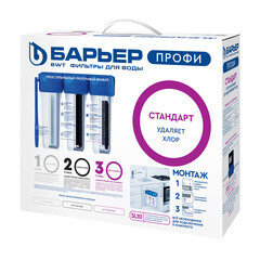 Фильтр для воды Барьер Профи Стандарт трехступенчатый 5 мкм 10SL - фото 4
