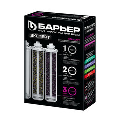 Комплект картриджей для фильтра Барьер Expert Standard - фото 8