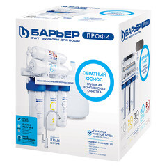 Фильтр для воды Барьер Профи Осмо 100 пятиступенчатый обратного осмоса 0,0001/1/5 мкм - фото 9