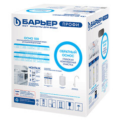 Фильтр для воды Барьер Профи Осмо 100 пятиступенчатый обратного осмоса 0,0001/1/5 мкм - фото 4