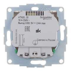 Розетка Systeme Electric AtlasDesign встраиваемая бежевая 2хUSB-А (ATN000230) - фото 5