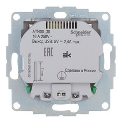 Розетка Systeme Electric AtlasDesign встраиваемая алюминий 2хUSB-А (ATN000330) - фото 4