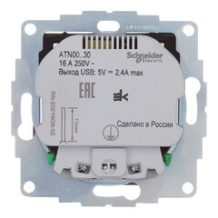 Розетка Systeme Electric AtlasDesign встраиваемая карбон 2хUSB-А (ATN001030) - фото 4