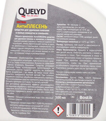 Средство для удаления плесени Quelyd в жилых комнатах и спальнях 0,5 л - фото 2