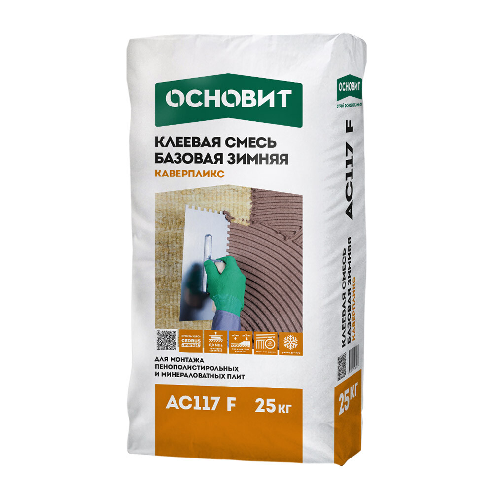Изображение товара Зимний клей для пенополистирола и минеральной ваты Основит Каверпликс АС117 F 25 кг