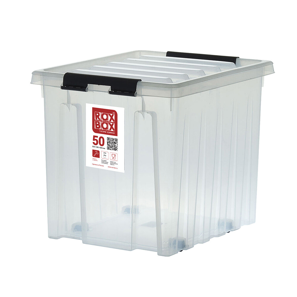 Изображение товара Контейнер для хранения Rox Box 50 л с крышкой и роликами, прочный пластик