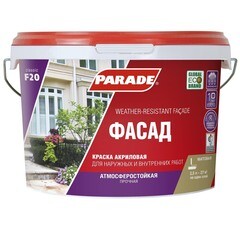 Краска водно-дисперсионная фасадная Parade Фасад база С 2,5 л