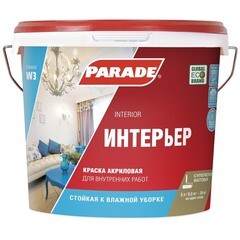 Краска водно-дисперсионная интерьерная Parade W3 Интерьер белая матовая 5 л