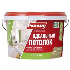 Краска водно-дисперсионная для потолка Parade Идеальный потолок белая 2,5 л