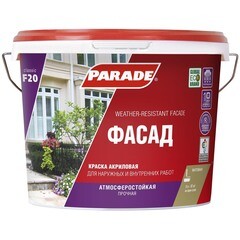 Краска водно-дисперсионная фасадная Parade Фасад белая база А 9 л