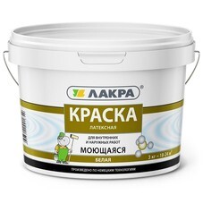 Краска латексная Лакра моющаяся 3 кг