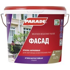 Краска водно-дисперсионная фасадная Parade Фасад белая база А 5 л