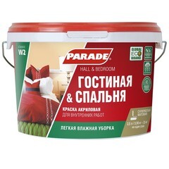Краска водно-дисперсионная интерьерная Parade W2 Гостиная & Спальня белая матовая 2,5 л