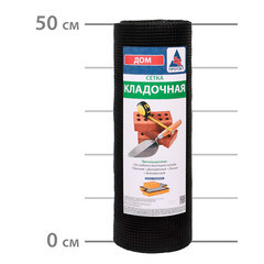 Сетка кладочная пластиковая 5х5 мм 0,5х100 м рулон - фото 2