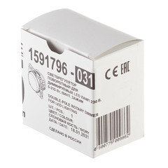 Диммер Simon 15 встраиваемый слоновая кость поворотный (1591796-031) - фото 4