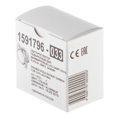 Диммер Simon 15 встраиваемый алюминий поворотный (1591796-033) - фото 3