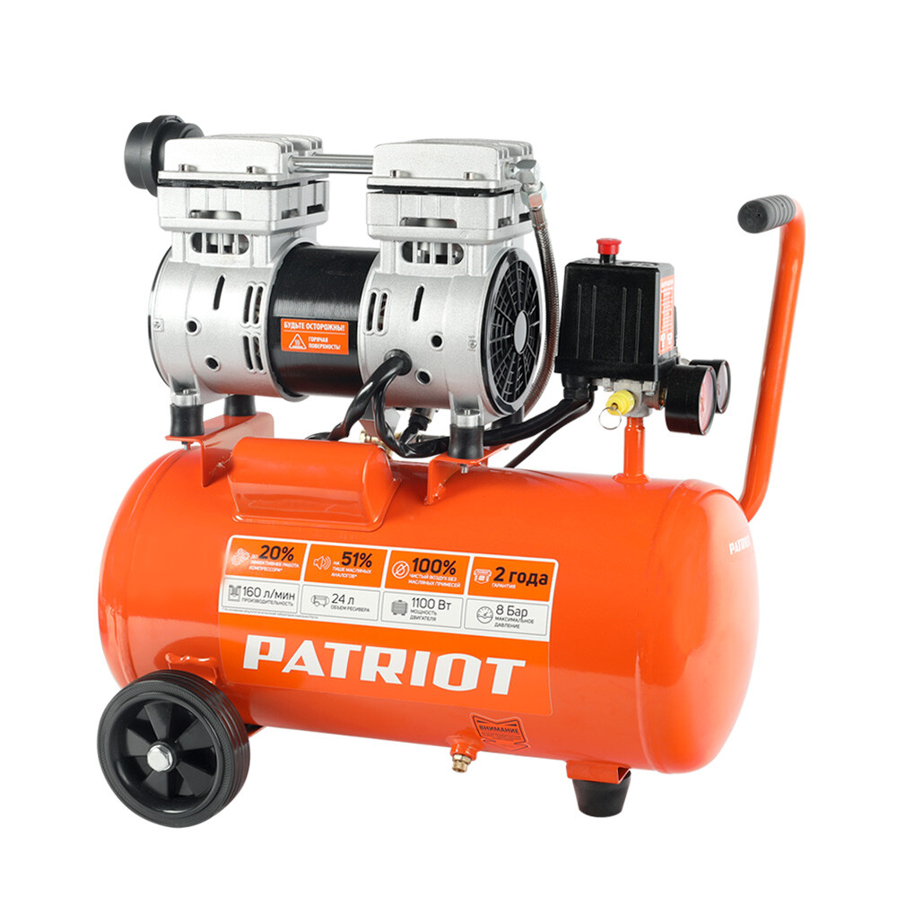 Изображение товара Компрессор безмасляный Patriot WO 24-160 24 л 1,1 кВт (525306375) Изображение товара Компрессор безмасляный Patriot WO 24-160 24 л 1,1 кВт (525306375)