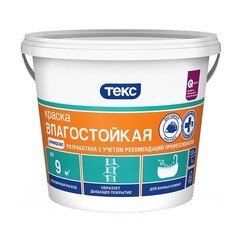 Краска водно-дисперсионная влагостойкая интерьерная Текс Универсал белая глубокоматовая 1,5 кг