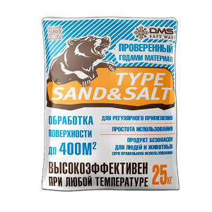Противогололедные реагенты