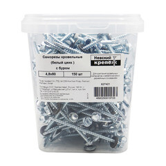 Саморезы кровельные с буром 80х4,8 мм металл-дерево оцинкованные (150 шт.) - фото 3