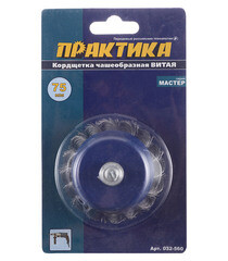 Кордщетка для дрели Практика витая жесткая чашеобразная d75 мм (032-560) - фото 2