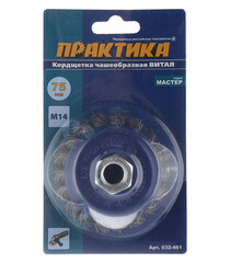 Корщетка для УШМ Практика витая жесткая чашеобразная d75 мм M14 - фото 3