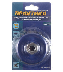 Корщетка для УШМ Практика витая жесткая кольцом чашеобразная d75 мм M14 - фото 2