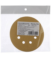 Диск шлифовальный Starcke d125 мм P320 на липучку перфорированный (5 шт.) - фото 2