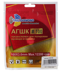 Круг алмазный шлифовальный по камню Trio-Diamond гибкий d100 мм P100 для мокрого шлифования - фото 2