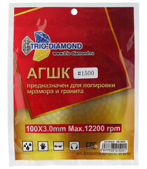 Круг алмазный шлифовальный по камню Trio-Diamond гибкий d100 мм P1500 для мокрого шлифования - фото 4
