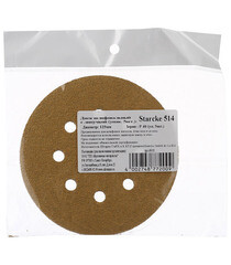 Диск шлифовальный Starcke d125 мм P40 на липучку перфорированный (5 шт.) - фото 2