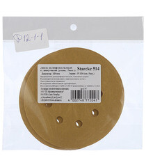 Диск шлифовальный Starcke d125 мм P120 на липучку перфорированный (5 шт.) - фото 2