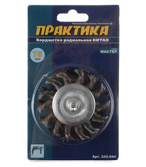 Кордщетка для дрели Практика витая жесткая радиальная d75 мм (242-694) - фото 3