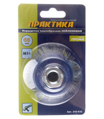 Корщетка для УШМ Практика мягкая чашеобразная d65 мм M14 нейлоновая - фото 4