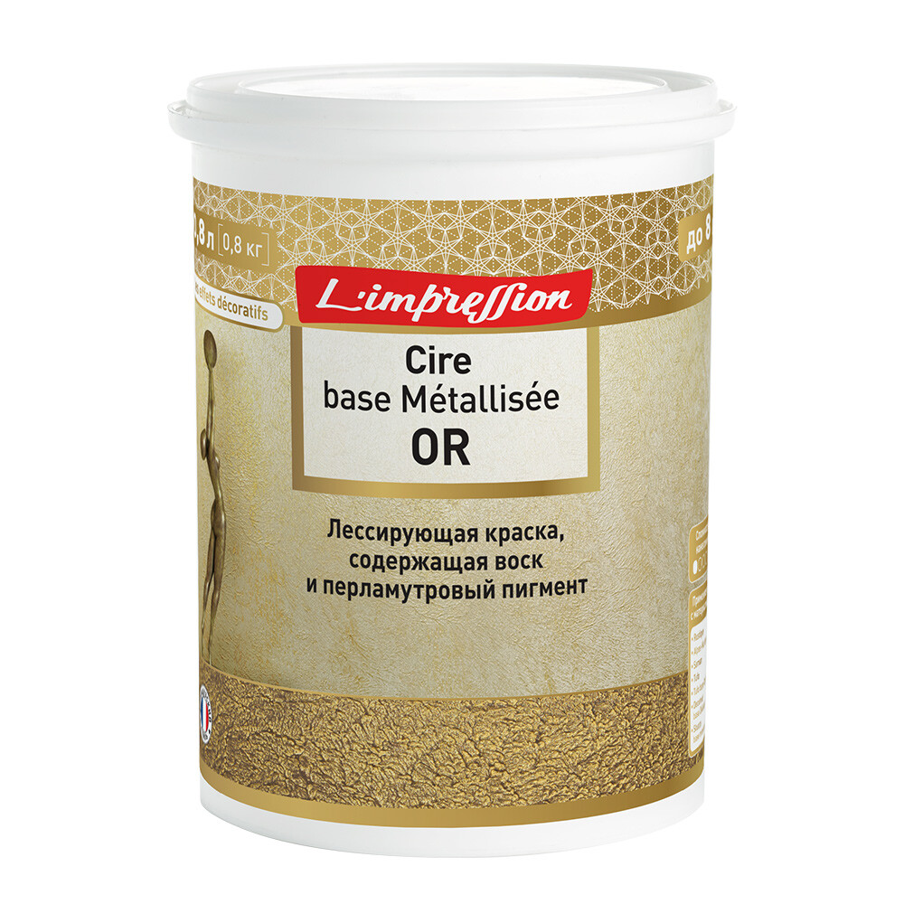 Изображение товара Лессирующая краска L'impression Cire base Metallisee Or эффект золота 0,8 л