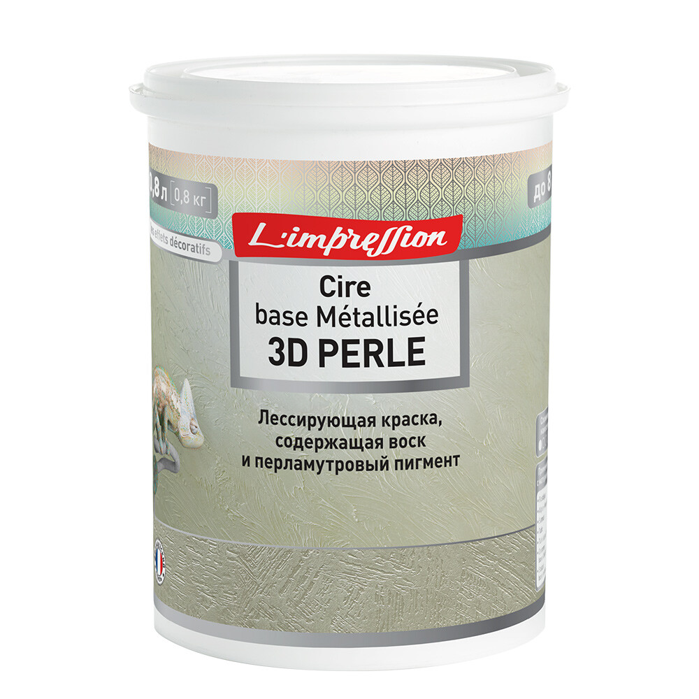 Изображение товара Краска лессирующая L'impression Cire base Métallisee 3D Perle 0,8 л