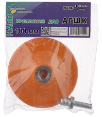 Тарелка опорная для УШМ и дрели Trio-Diamond d100 мм - фото 2