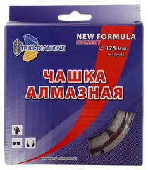Чашка алмазная по бетону Trio-Diamond 125х22,2 мм двухрядная - фото 3