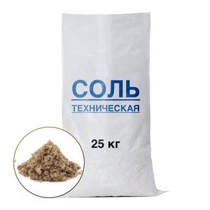 Соль техническая галитовая, 25кг