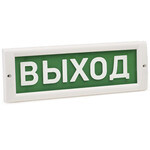 Аварийные светильники