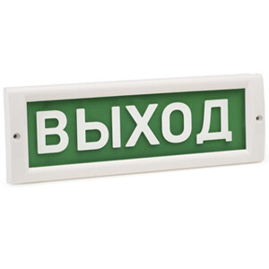 Аварийные светильники