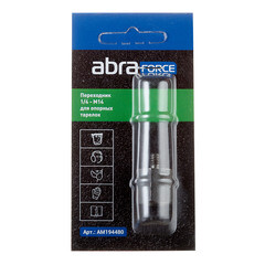 Переходник для УШМ Abraforce м14 - фото 2