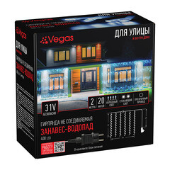 Гирлянда электрическая Vegas Занавес-Водопад 400 LED свечение холодное белое 2 режима 2х2 м с блоком питания (32/4)
