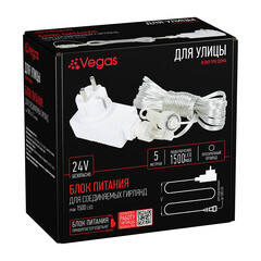 VEGAS 24V Блок питания (преобразователь) 220V/24V, мощность 30 W (максимальное подключение 1 500 LED ламп) /12/4