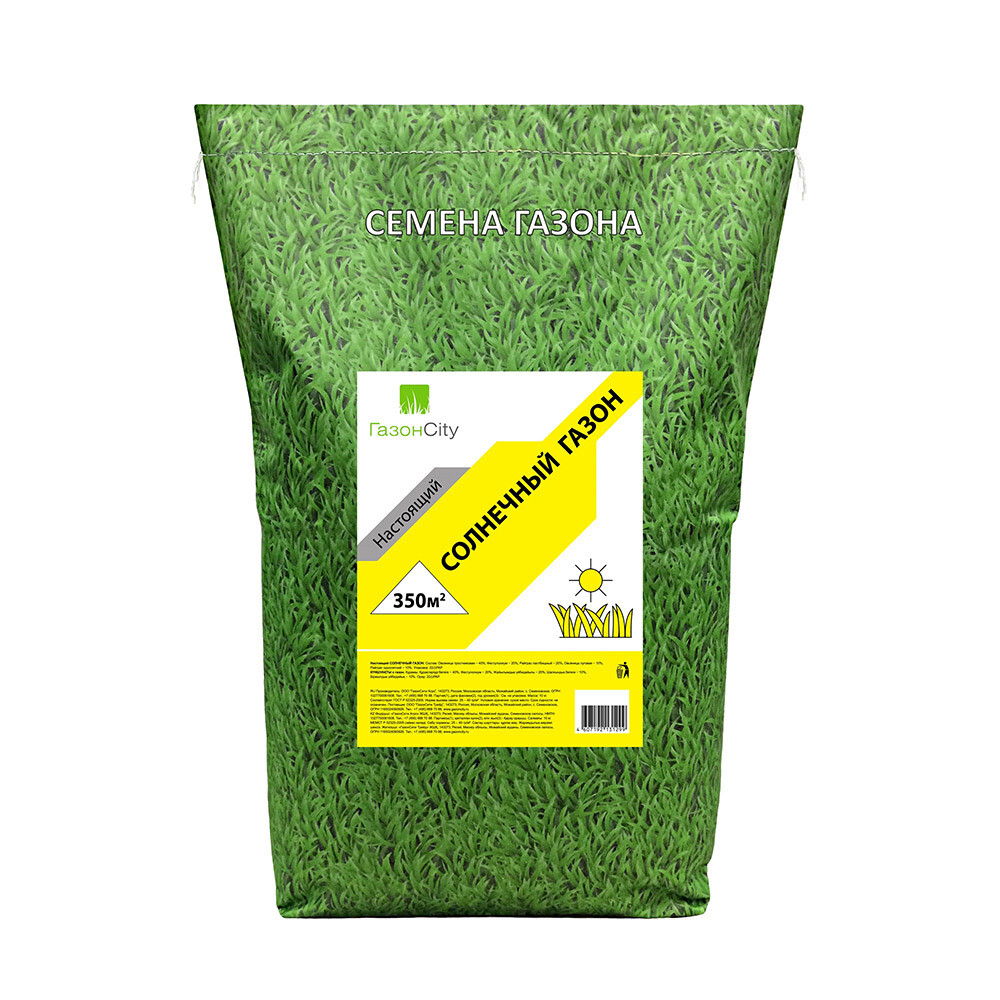 Изображение товара Семена газонной травы Настоящий солнечный Газон Сити 10 кг универсальный